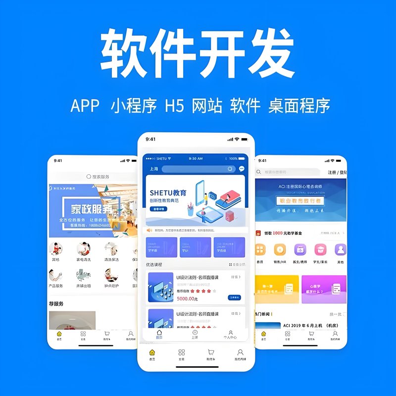 如何选择合适的网络技术服务开票类别？——以对话形式探讨